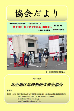 ������21��