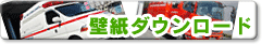 �ǎ��_�E�����[�h