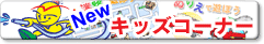 �L�b�Y�R�[�i�[