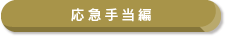 }蓖