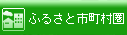 �ӂ邳�Ǝs������
