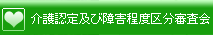 ���F��y�я�Q���x�敪�R����